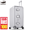 Cartelo Super large trunk Draw bar box Lockbox student Aluminum frame 26 Travel Cases 32 inch Cartelo Super large trunk Draw bar box Lockbox student Aluminum frame 26 Travel Cases 32 inch