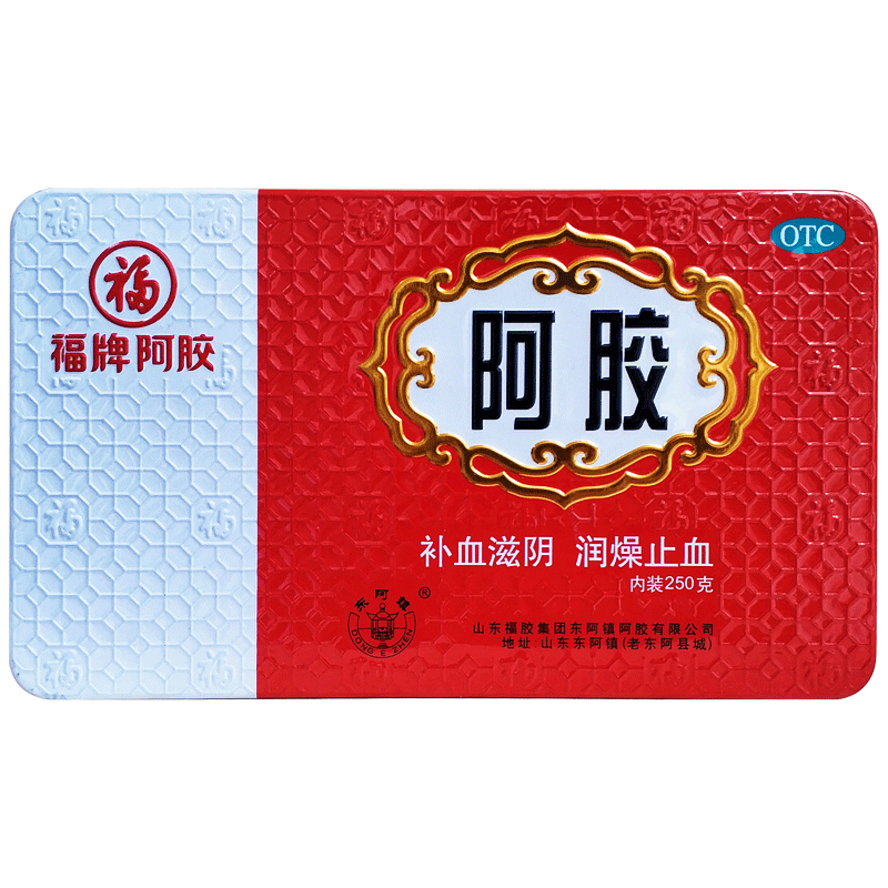 限时折扣】福牌阿胶福胶250g山东东阿固元膏补血自制补气气虚正品