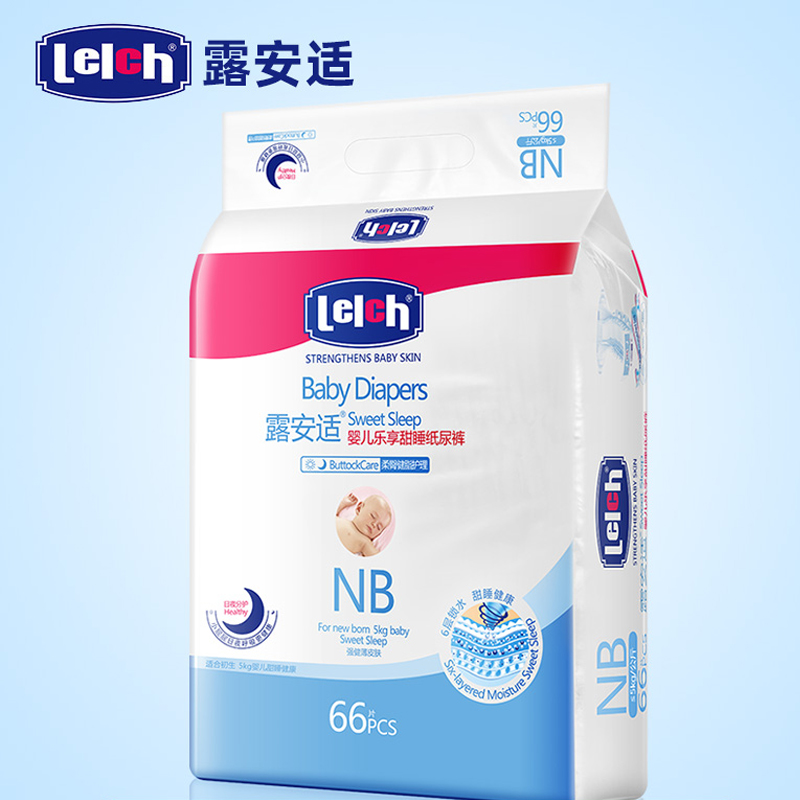 Lu comfortable ventilation Dry Diapers NB code 66 newborn baby baby diapers Pull pants men and women baby currencyin the OTC Drug/Medical Devices/Planning supplies , Health supplies , Nursing pad category - from Buy2taobao.com to provide professional Taobao agent buy service