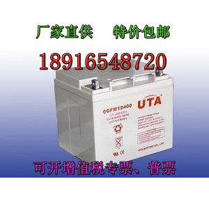 UTA蓄电池6GFM0,V质保三年UPS/EPS直流屏专用12-38AH照明用全新|ruв категории компьютерное оборудование/дисплей/Компьютерная периферия, Компьютерная периферия, UPS - от Buy2taobao.com для оказания профессиональной услуги покупки агента Taobao