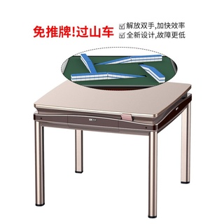 自动麻将机可折叠麻将机餐桌电动麻将桌两用静音过山车机麻