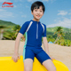 李宁2022年新款儿童泳衣中大男童连体青少年专业速干防晒温泉泳装