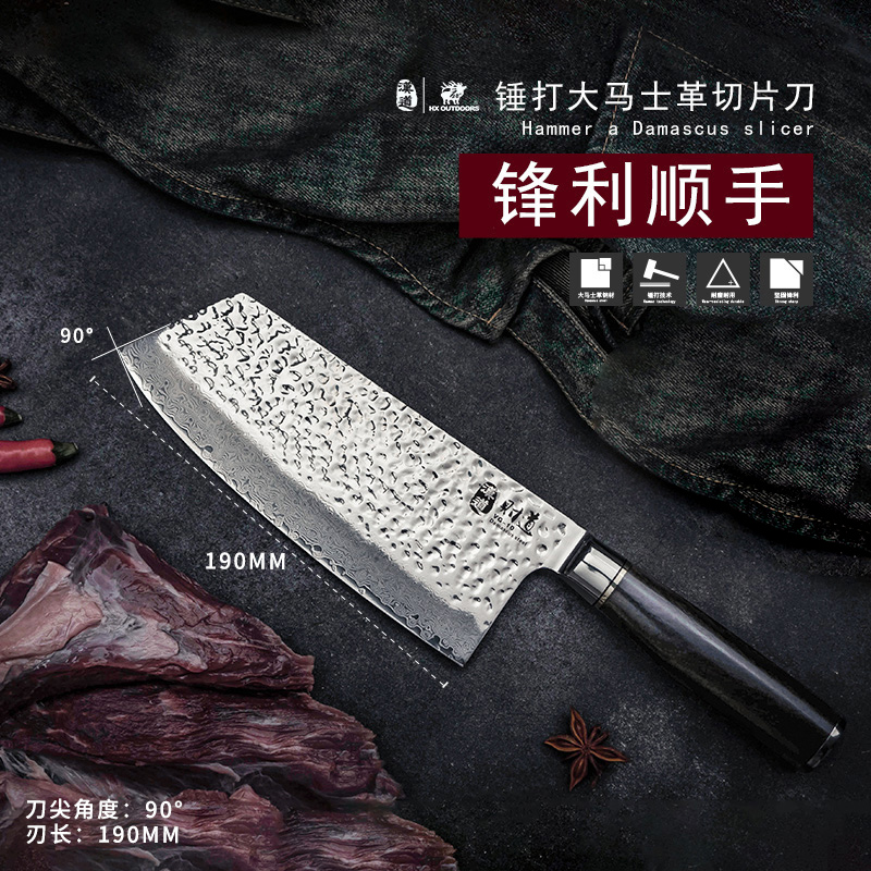 Han Tao Damascus kitchen knife household Cleaver Slicers Kitchen knife Chef Normal knife Kitchen Knivesin the Kitchen/Cooking utensils , Cooking utensils , Tool , Kitchen knife category - from Buy2taobao.com to provide professional Taobao agent buy service