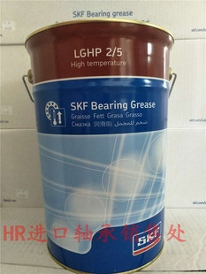 促SKF进口高温高速LGHP204 1 5 18工业机械电机风机轴承润滑脂厂