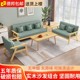 实木沙发茶几组合小户型出租房客厅现代简约布艺三人位简易办公椅