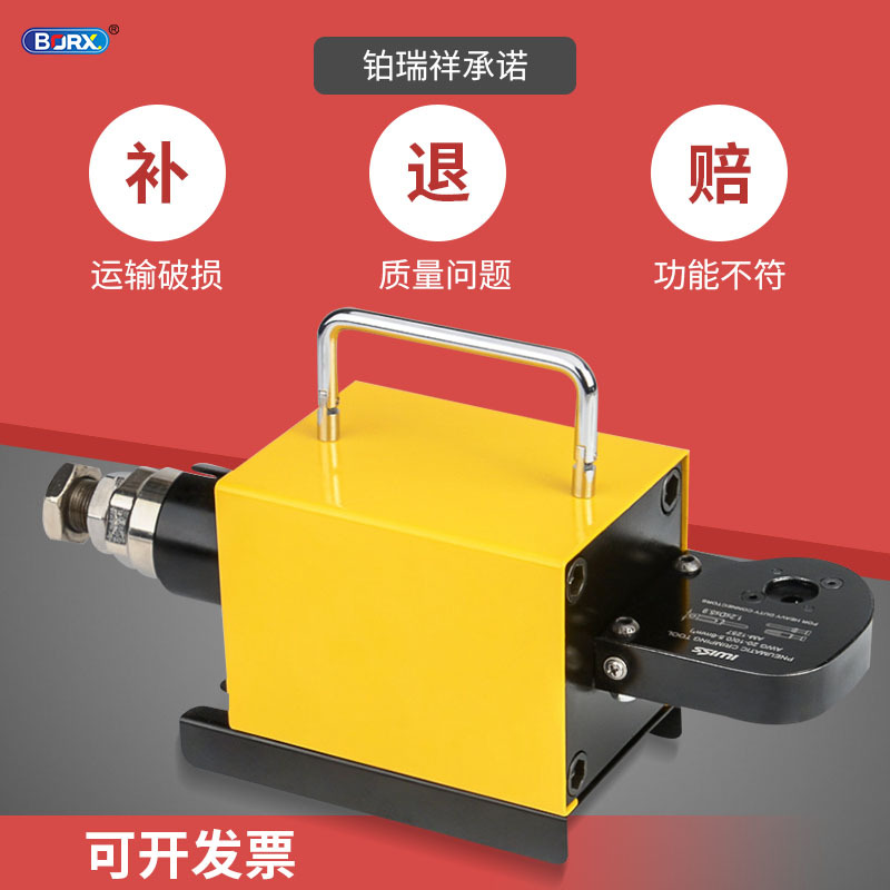 气动航空端子压线钳冷压插针压接机重载连接器针型压接钳小型设备