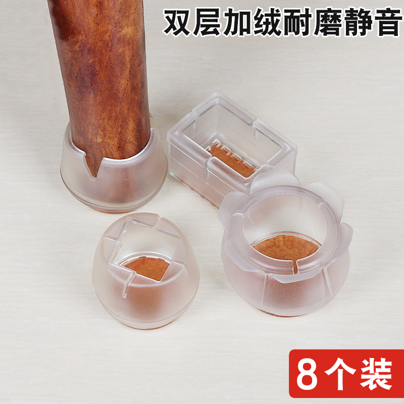 桌椅脚套家具保护垫地板静音耐磨防滑凳子椅子桌角垫桌腿脚垫|msdalam kategori rumah Fabrik, alas meja, Meja dan kerusi arus/alas meja - dari Buy2taobao.com untuk memberikan perkhidmatan ejen Taobao profesional membeli