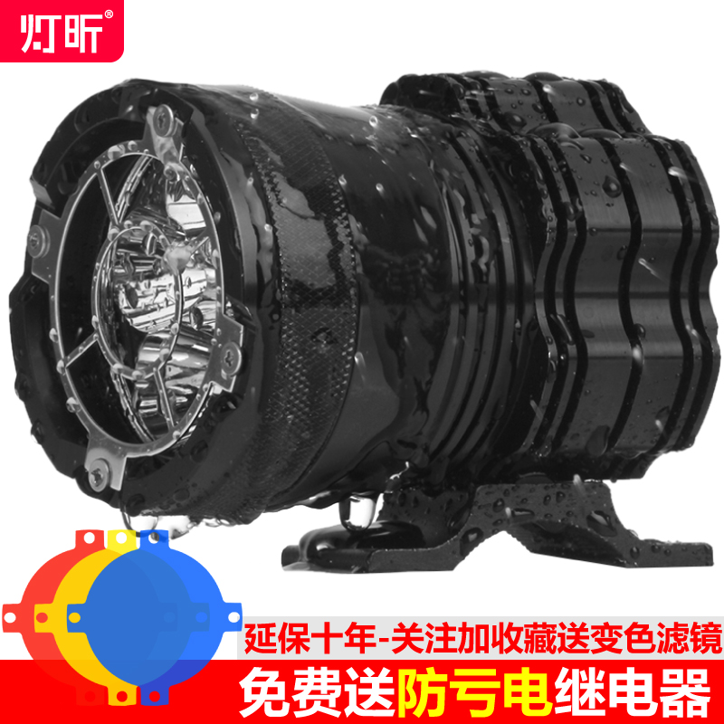 灯昕汽车外置射灯 led摩托车强光前大灯牧马人霸道外置灯改装铺路|ruв категории автомобиль/товаров/аксессуары/переоснащение, автозапчасти, система освещения, автомобильная лампочка - от Buy2taobao.com для оказания профессиональной услуги покупки агента Taobao