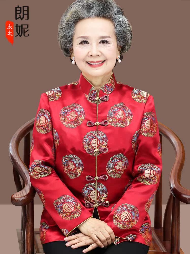 奶奶秋装过寿唐装80过大寿90岁老年人女寿星婚礼礼服老人生日衣服