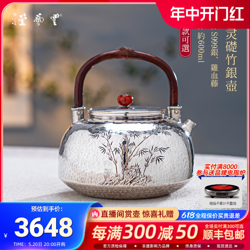 纯银999煮茶壶烧水壶纯手工一张打