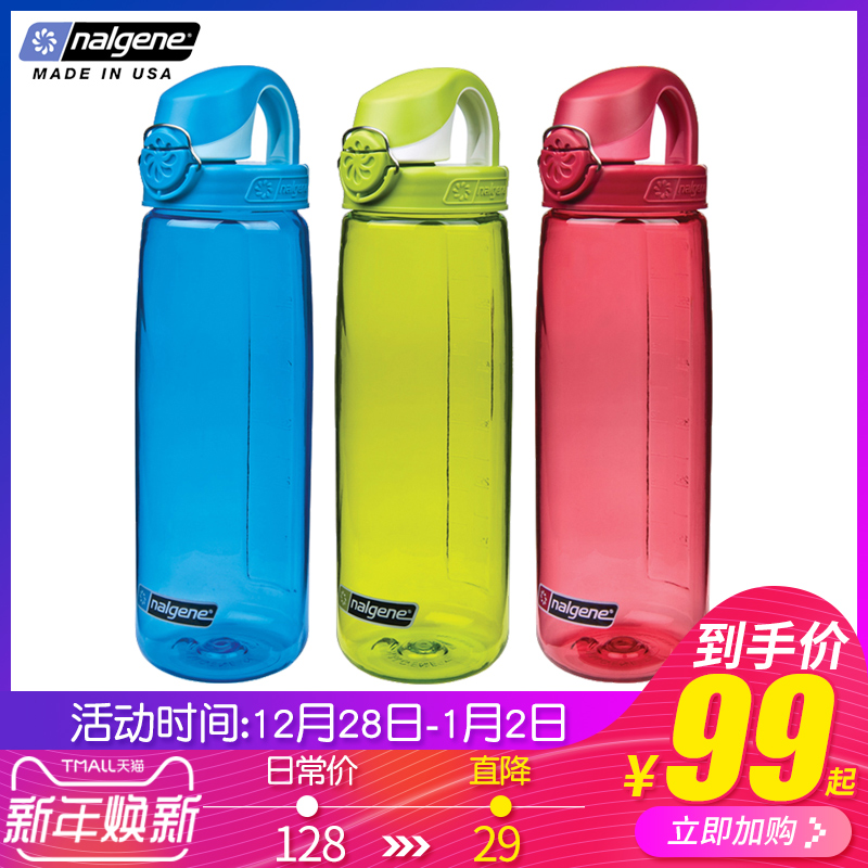 nalgene美国tritan水杯塑料便携运动水瓶防漏健身随手杯子700ml