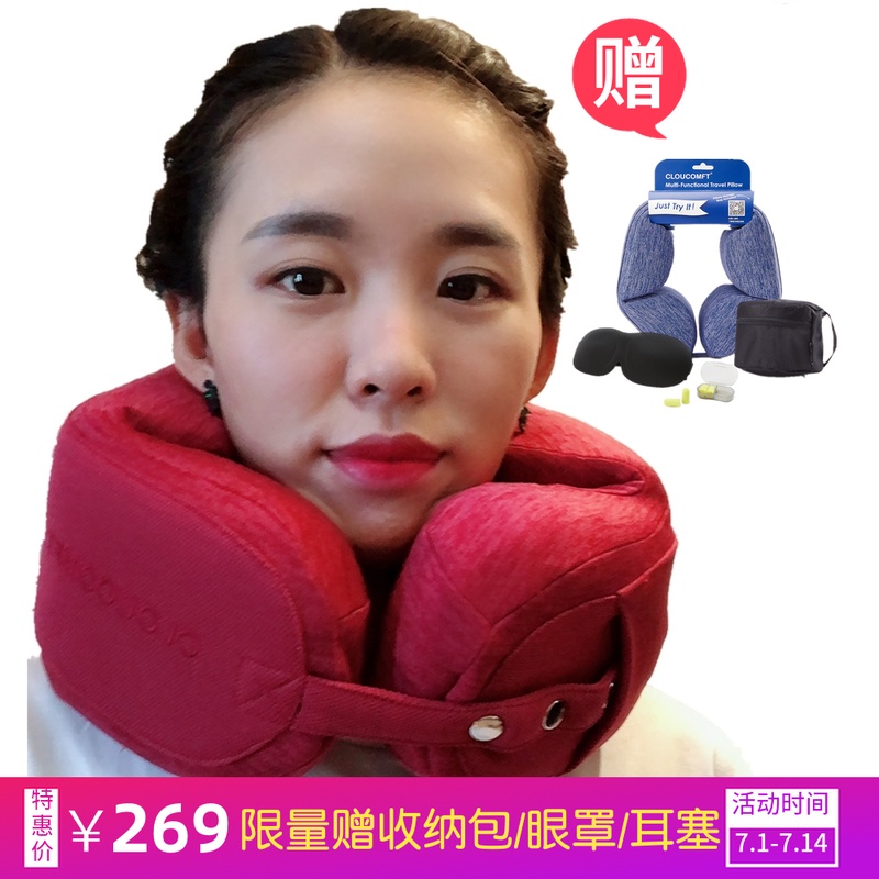 CLOUCOMFT便携收纳竹炭记忆棉U型颈椎脖枕旅行飞机护颈汽车U形枕|msdalam kategori luar/Mountaineer/Camping/Aksesori perjalanan, pad kelembapan-bukti/Mats/bantal, bantal - dari Buy2taobao.com untuk memberikan perkhidmatan ejen Taobao profesional membeli