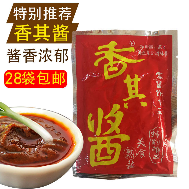 搜索"香其酱"的优惠券结果页-淘宝优惠券查询系统