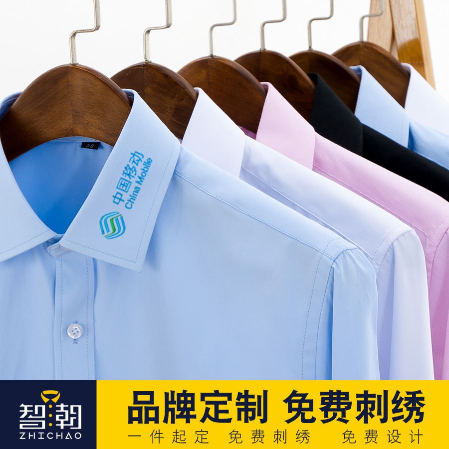  订制工作服刺绣diy印logo