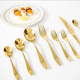GH欧式金色牛排刀叉汤勺儿童刀叉勺单品套装酒店餐厅家用西餐餐具