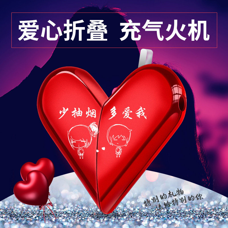 七夕情人节礼物送老公生日男生男朋友男士特别的实用创意惊喜高档