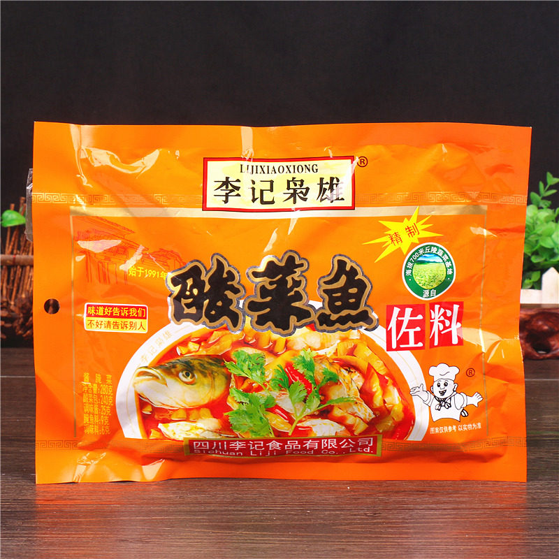 5袋包邮 李记枭雄酸菜鱼调料包280g四川酸菜鱼水煮鱼佐料火锅底料