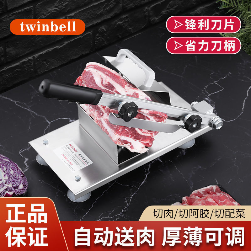 Twinbell羊肉卷切片机家用多功能切肥牛冻肉卷神器手动绞肉机刨肉