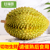 泰国进口金枕头榴莲新鲜带壳水果当季特产巴掌榴莲整箱2-10斤包邮