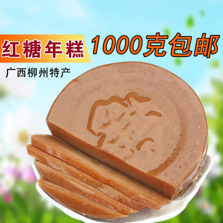 热销广西特产 糍粑 柳州