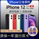 Apple/苹果 iPhone 12 国行正品苹果12手机双卡全网通5G分期免息