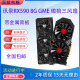 蓝宝石讯景RX590 8G GME台式机电脑游戏拆机独立显卡RX580 5600XT
