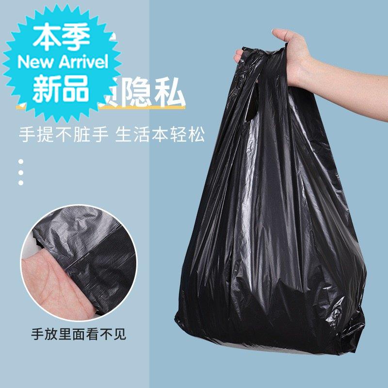 【50只裝】垃圾袋背心式手提黑色拉圾袋地攤壹次性塑h料袋在類目 女裝/女士精品, 半身裙中 - 來自Buy2taobao.com提供專業的淘寶代購服務