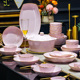 法兰晶简约全套粉色可爱饭碗整套高颜值碗盘套装釉下彩耐高温餐具