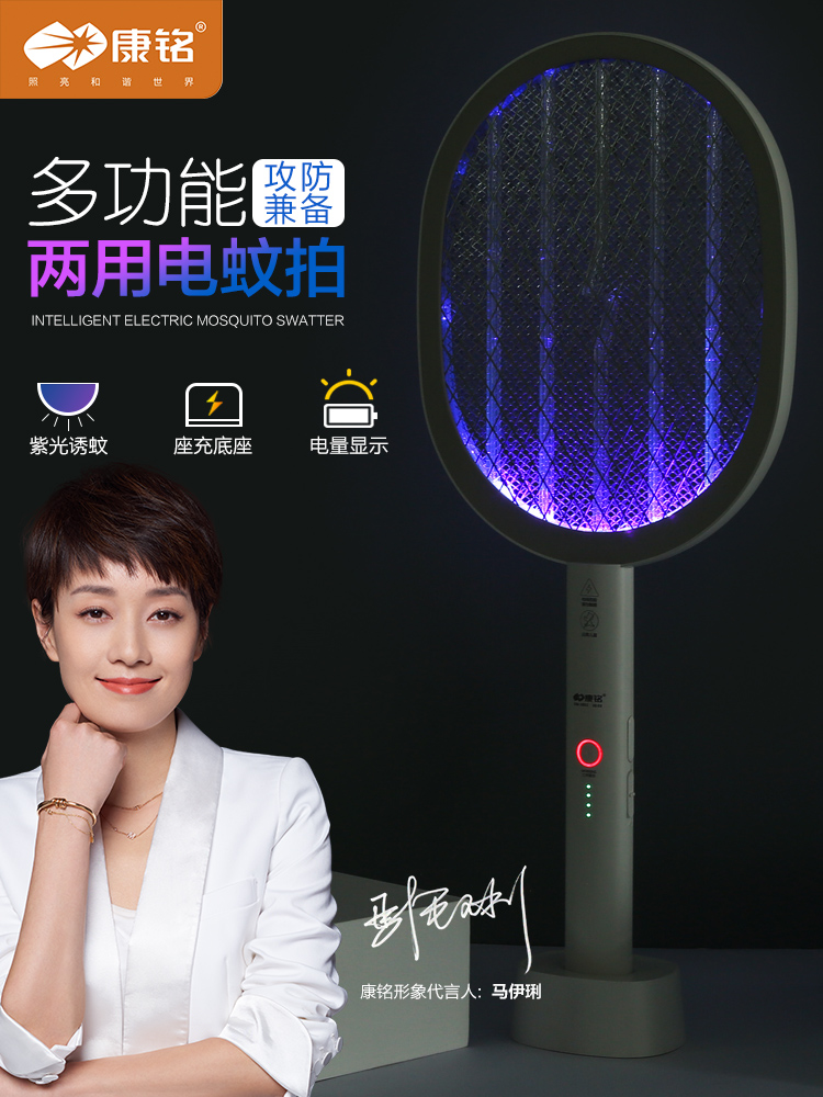Electric mosquito swatter multi-function USB Rechargeable household Super Fly-swatter Mosquito racket lithium battery Dual use Mosquito killing lampin the Home Daily , Deworming supplies , Mosquito category - from Buy2taobao.com to provide professional Taobao agent buy service