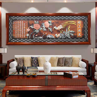 中式客厅装饰画玉石挂画实木牌匾沙发背景墙立体浮雕壁画3d木雕画