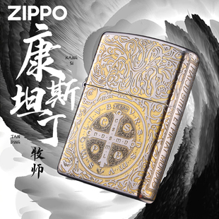 zippo打火机正品 神探康斯坦丁盔甲精雕官方旗舰店防风送男友礼物