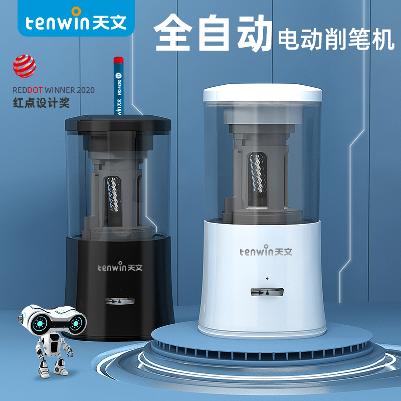 天文電動削筆器自動卷筆刀兒童削筆刀轉筆刀小學生削鉛筆機全自動充電多功能鉛筆刀學生用卷筆器學習文具用品在類目 電子詞典/電紙書/文化用品, 日常學習用品, 卷筆刀/削筆器中 - 來自Buy2taobao.com提供專業的淘寶代購服務