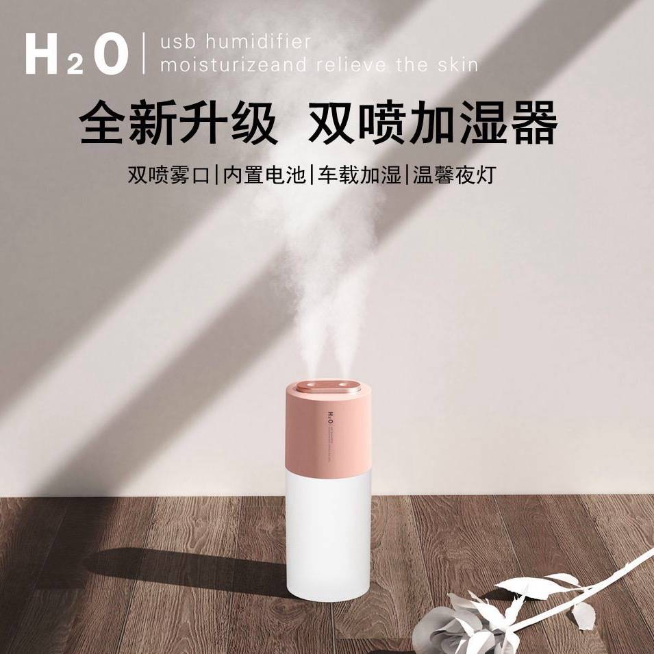 新款双喷加湿器  便携车载大容量创意静音加湿器  家用小型雾化器