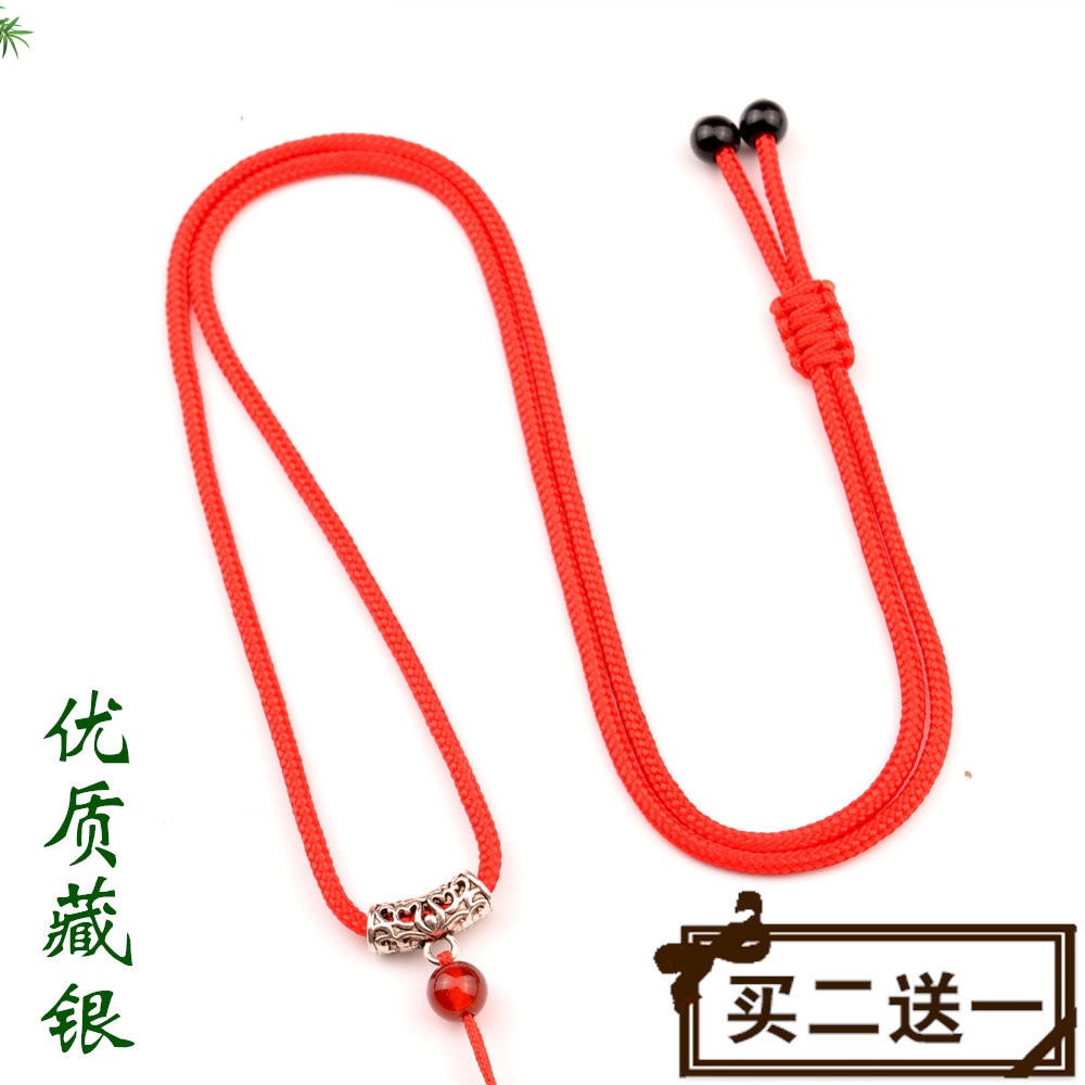 高档批发手工编织项链红绳子黄金玉佩翡翠蜜蜡挂件绳吊坠挂绳男女在类目 饰品/流行首饰/时尚饰品新, DIY配件, 绳中 - 来自Buy2taobao.com提供专业的淘宝代购服务