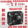 運動相機4K高清 Nikon尼康鑰動 KeyMission 360度全景防水鑰動170 運動相機4K高清 Nikon尼康鑰動 KeyMission 360度全景防水鑰動170