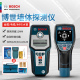 BOSCH博世正品墙体探测仪GMS120电线/钢筋/管线/金属探测仪器工业