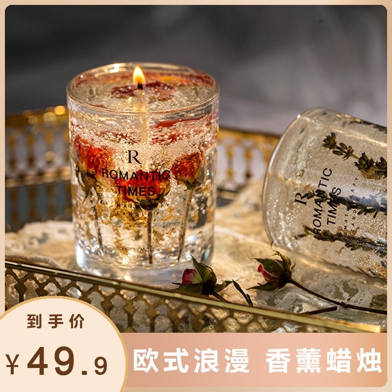 精油香薰蜡烛熏香轻奢玫瑰香水情侣浪漫情调安神助眠约会香氛礼盒