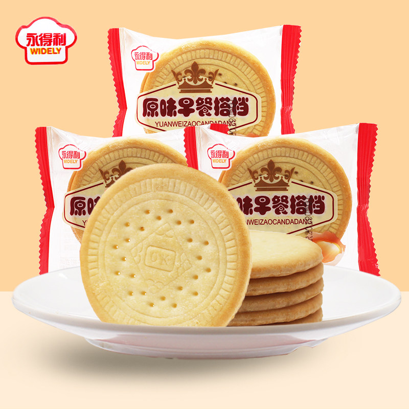 热销永得利饼干