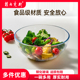 菲内克斯钢化玻璃碗耐高温透明圆形沙拉碗微波炉家用饭碗食品级碗