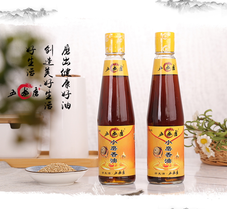 河南驻马店小磨香油 纯正家用正宗石磨香油210ml两瓶五龙磨芝麻油