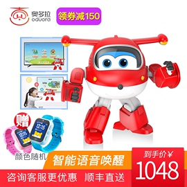 奥多拉乐迪益智机器人玩具智能对话语音唤醒儿童变形互动早教机
