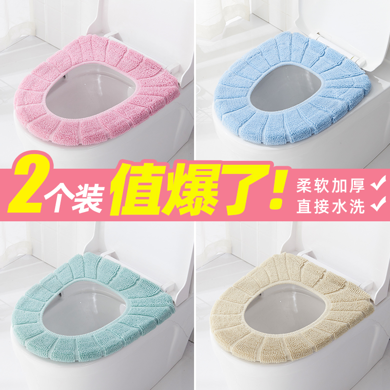 马桶坐垫套马桶垫坐便器垫圈通用款四季毛绒可爱冬季加厚垫子家用|msdalam kategori keluarga/Alat Pembersihan peribadi, perkakas kebersihan/aksesori bilik mandi, set tandas/tempat duduk tandas - dari Buy2taobao.com untuk memberikan perkhidmatan ejen Taobao profesional membeli