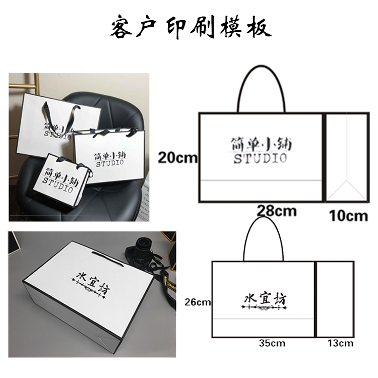 现货覆膜纸袋手提袋加厚服装店礼品袋广告袋羽绒服袋加logo ins风