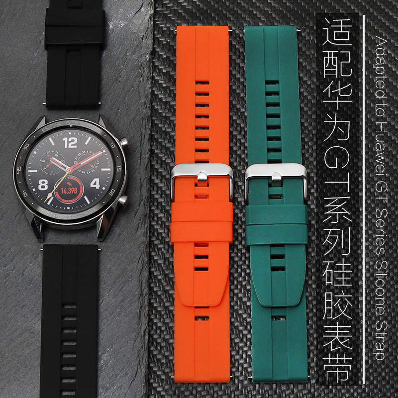 华为手表表带 watch2pro大额优惠券