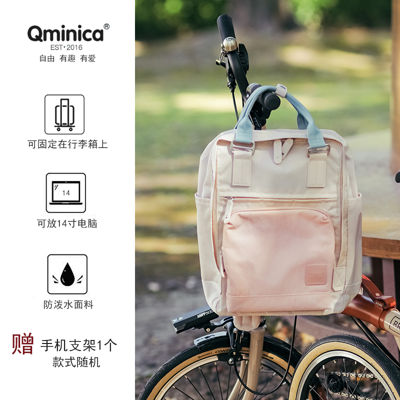 Qminica双肩包女通勤逛街小包