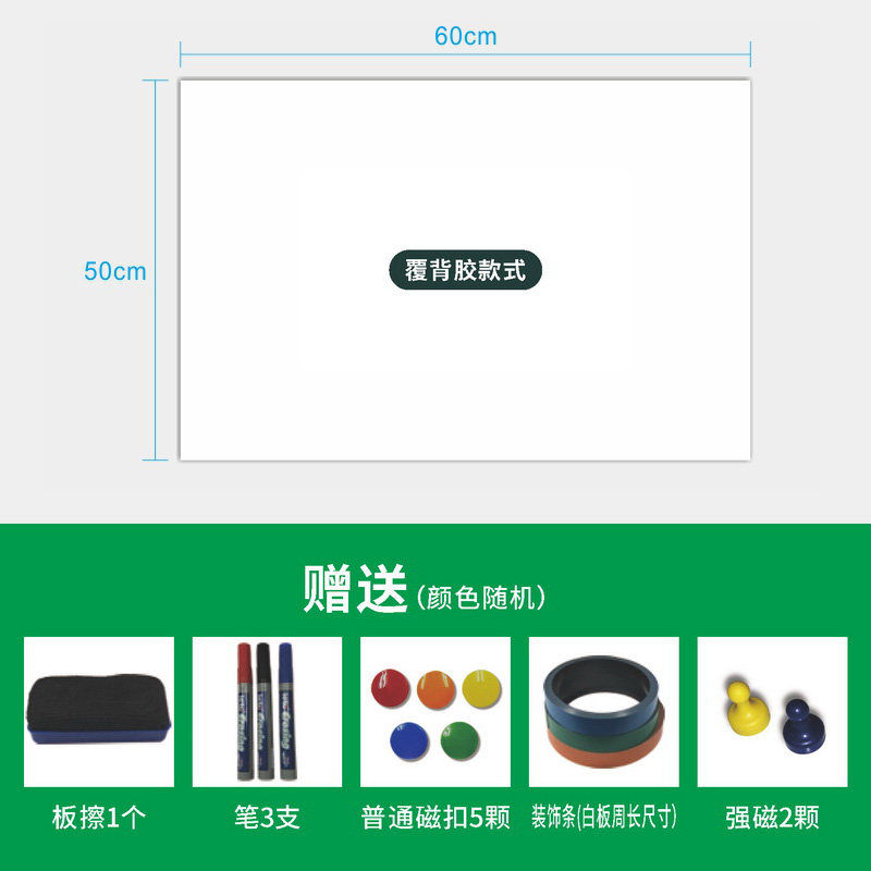 Buy Selfadhesive whiteboard Wall Sticker Board Whiteboard sticker Home