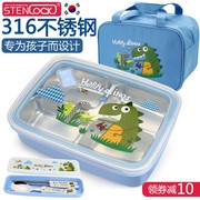 Food-grade 316 stainless steel lunch box divided primary school students lunch box children's lunch box insulation large-capacity dinner plate female