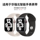 适用于华强北手表表带s9硅胶腕带watch s8液态硅胶替换带智能手表42/44/45/46/49mm高级时尚s9ultra男女配件