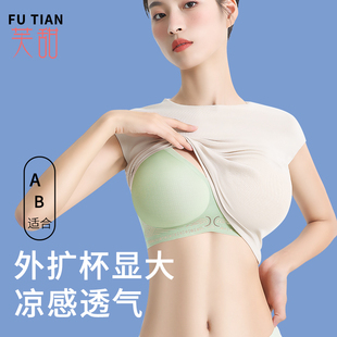 内衣女聚拢小胸显大无痕文胸罩加厚漫画胸收副乳调整型外扩性感