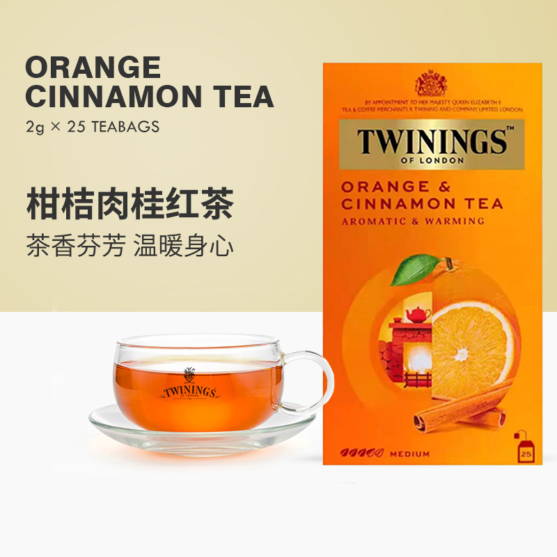 Twinings英国进口红茶川宁柑桔肉桂果香红茶25包*2g装独立袋泡茶